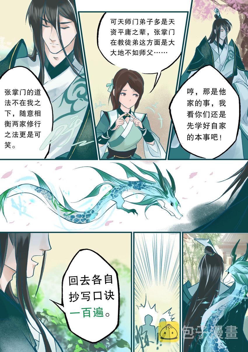 01 全一话25
