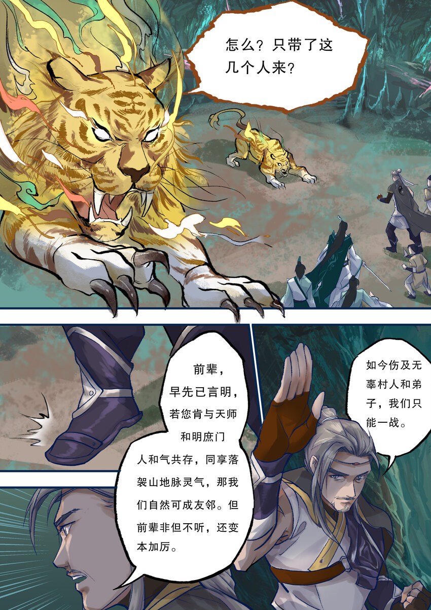 01 全一话43