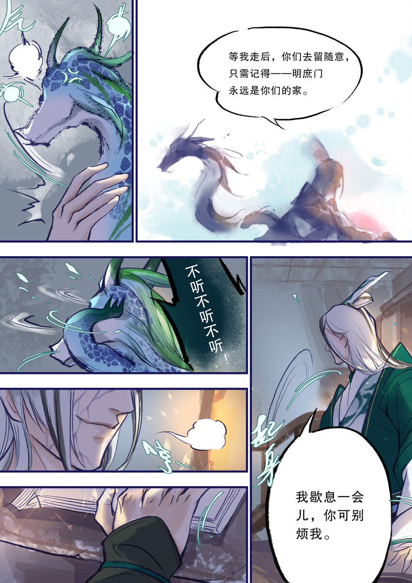 01 全一话79