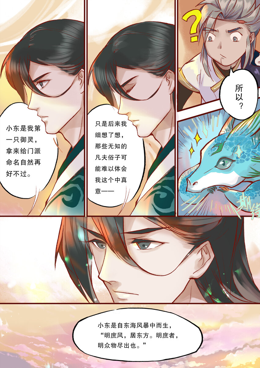 01 全一话19