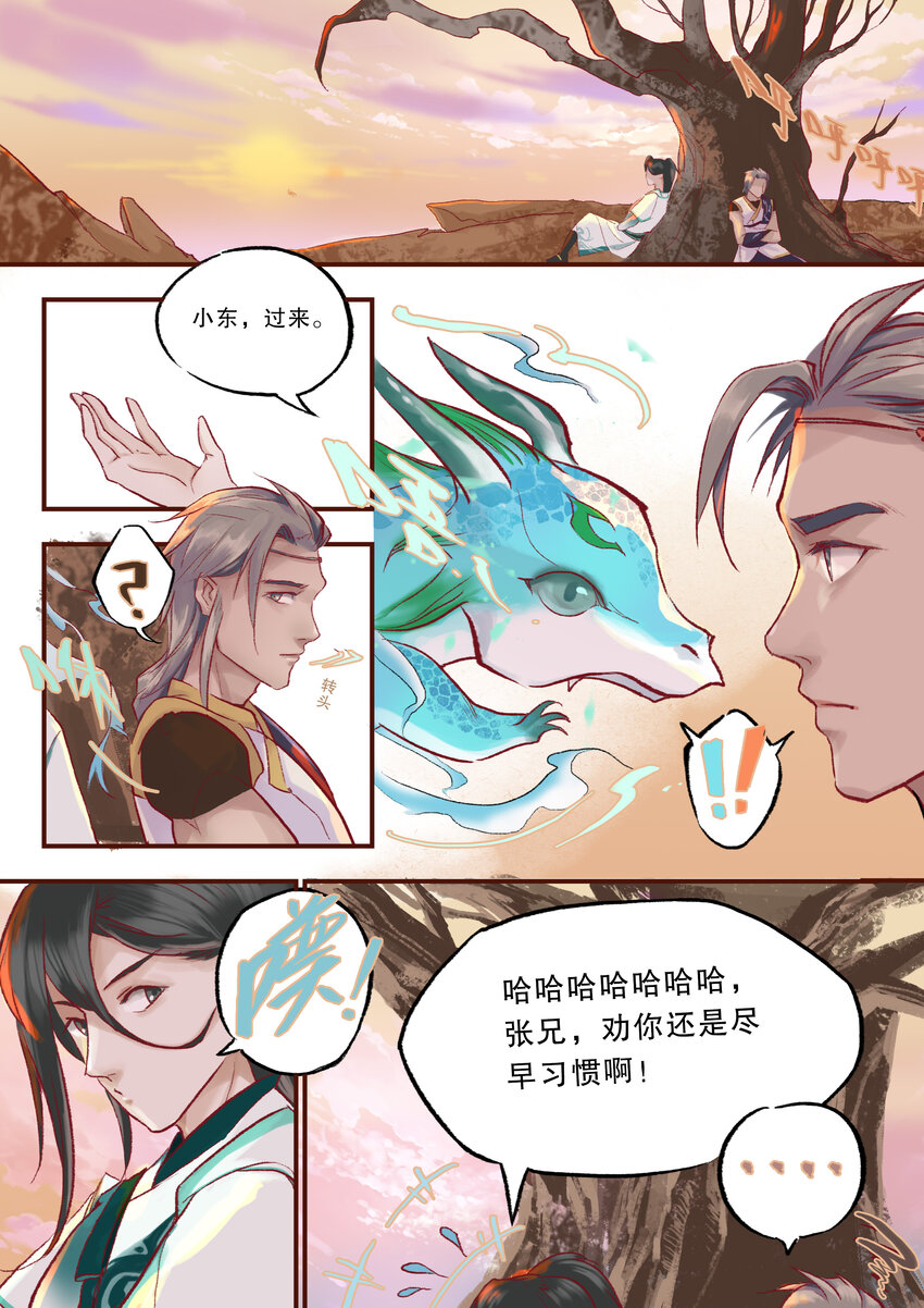 01 全一话13