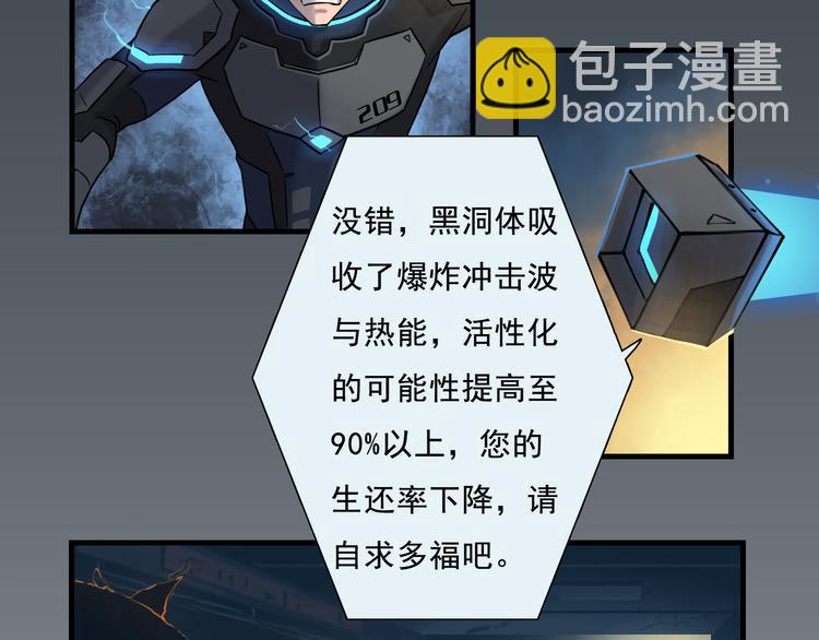 游戏开始0139
