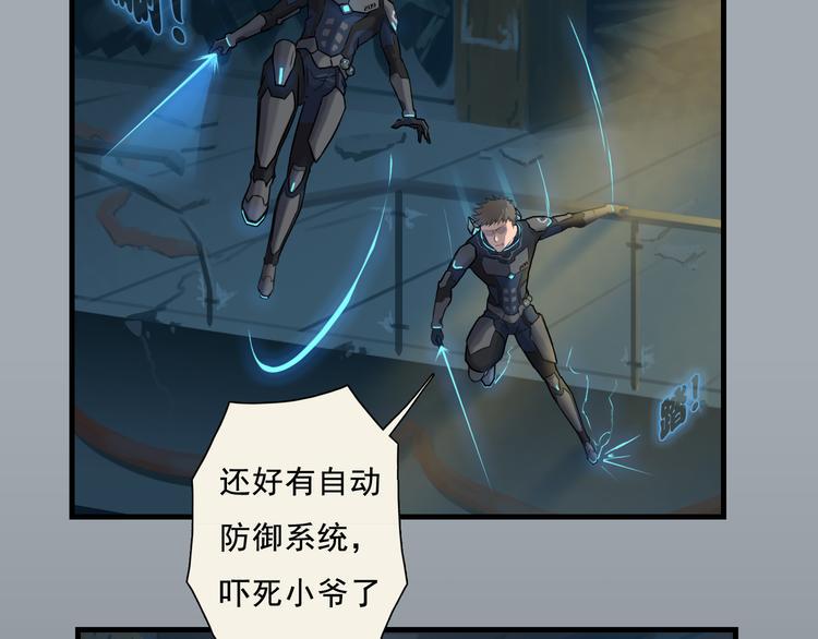 游戏开始0136