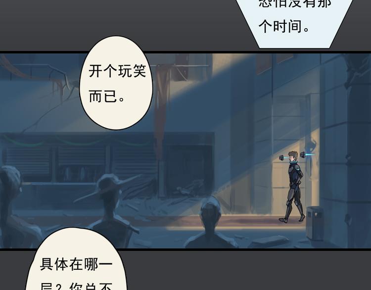 游戏开始019