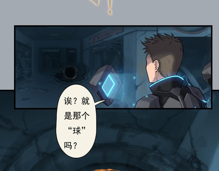 游戏开始0123