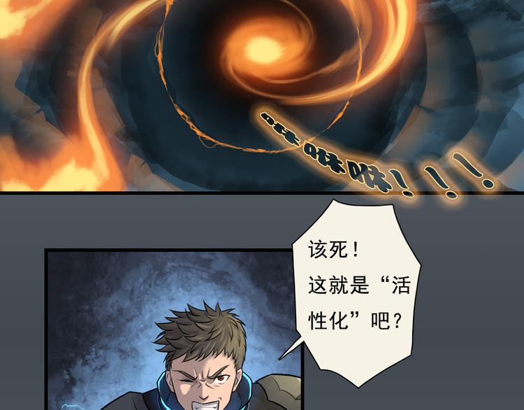 游戏开始0138