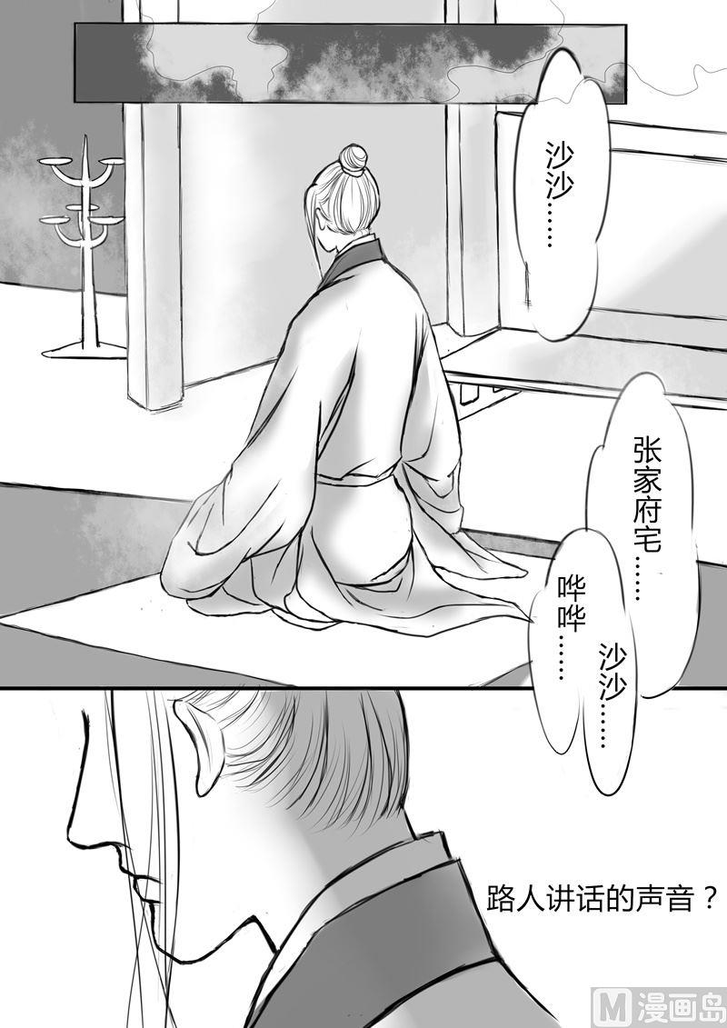 第一部 12