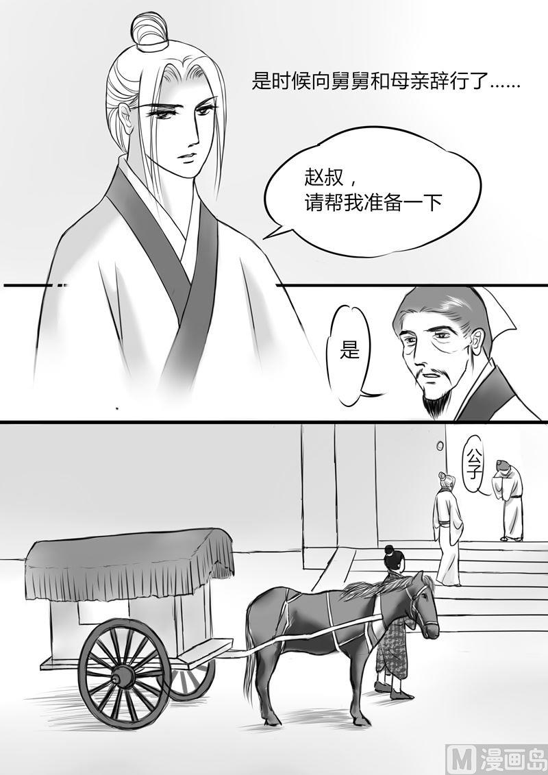 第一部 17