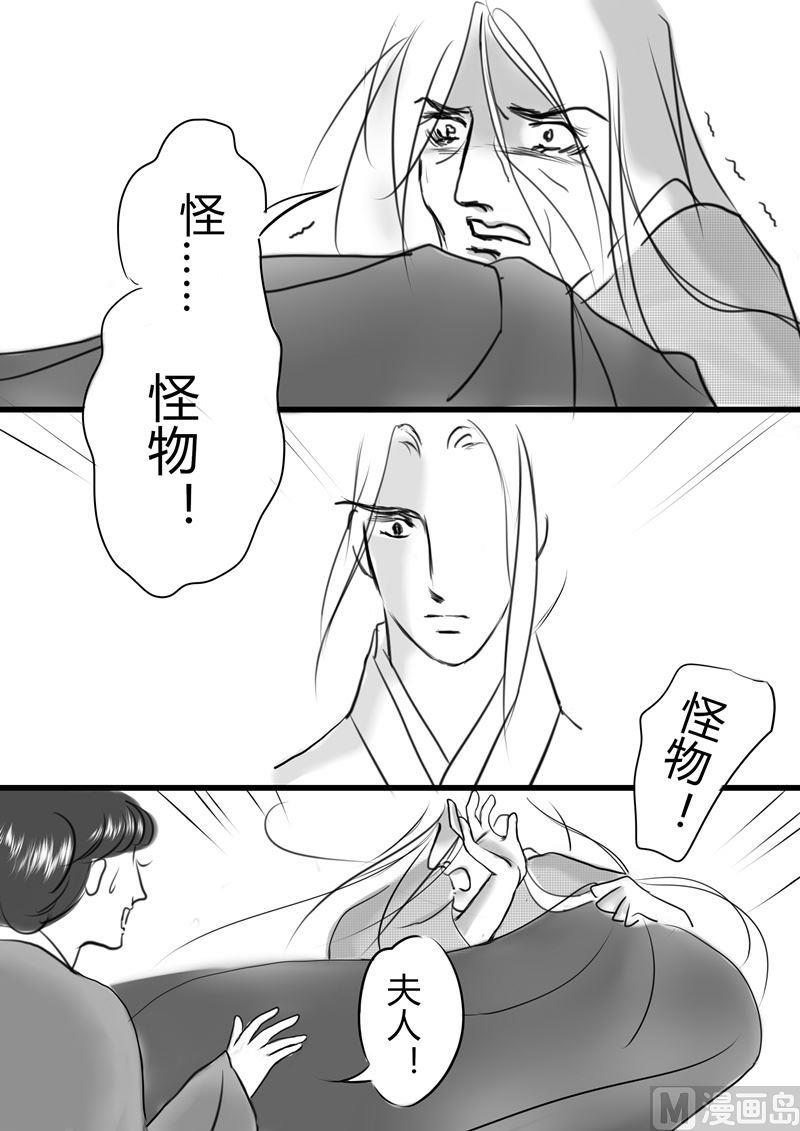 第一部 110