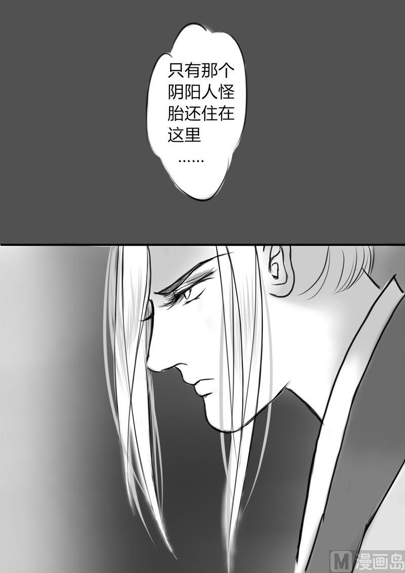 第一部 14