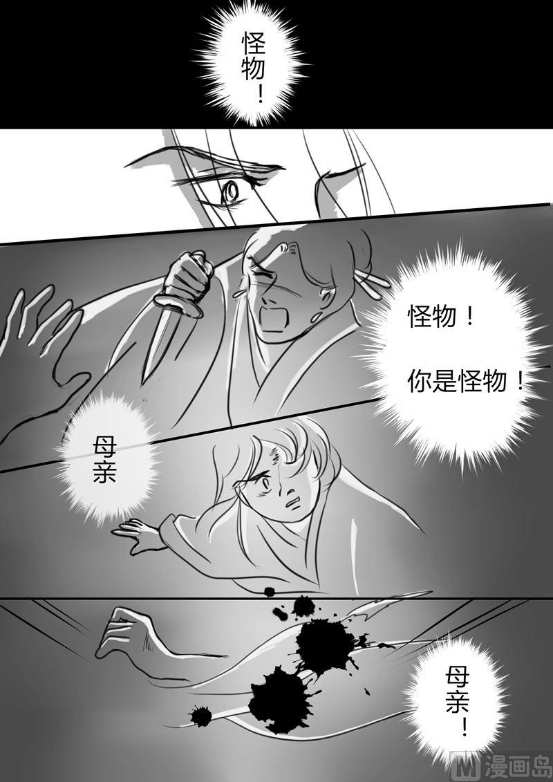 第一部 111