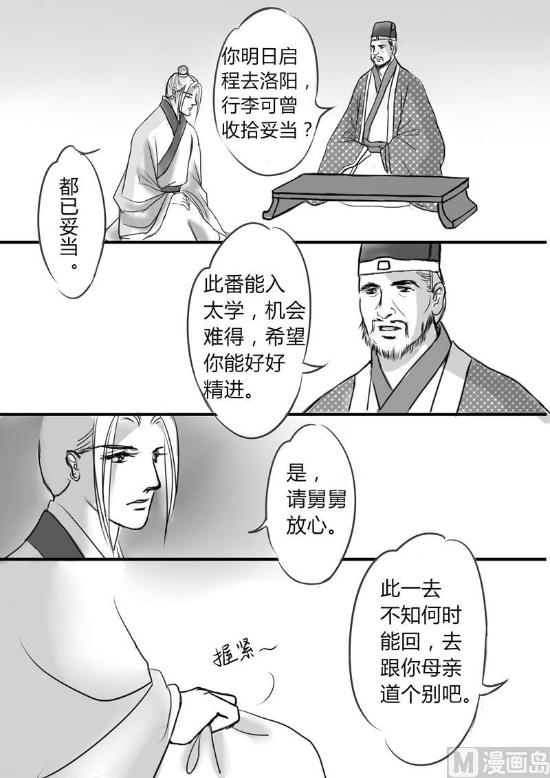第一部 18