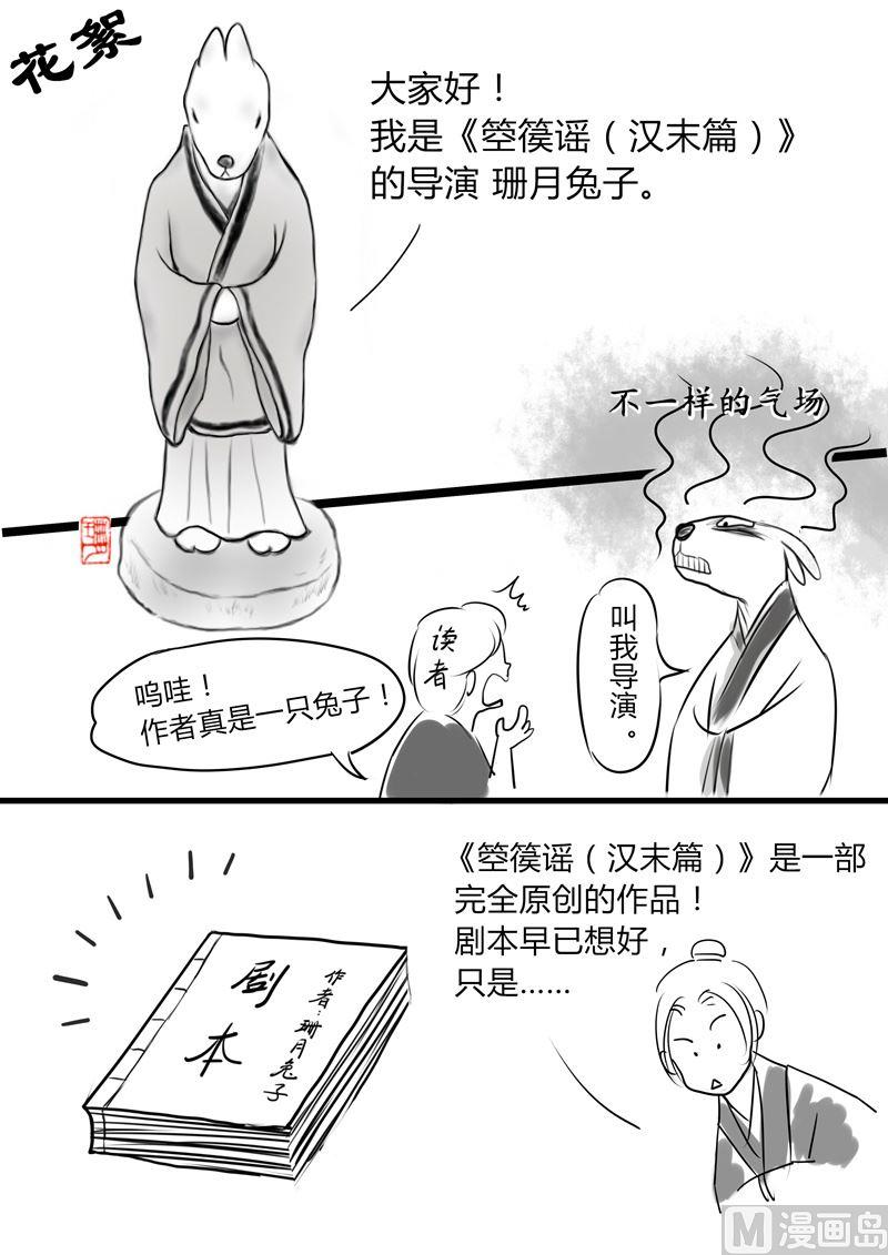 第一部 113