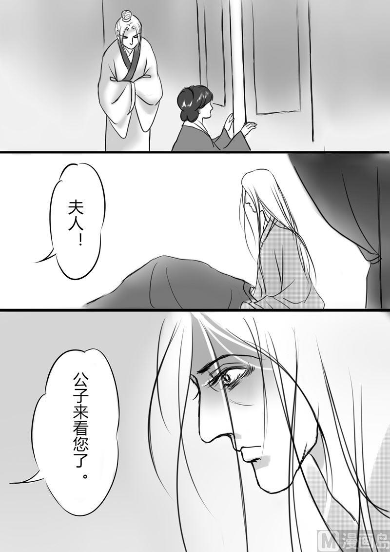第一部 19
