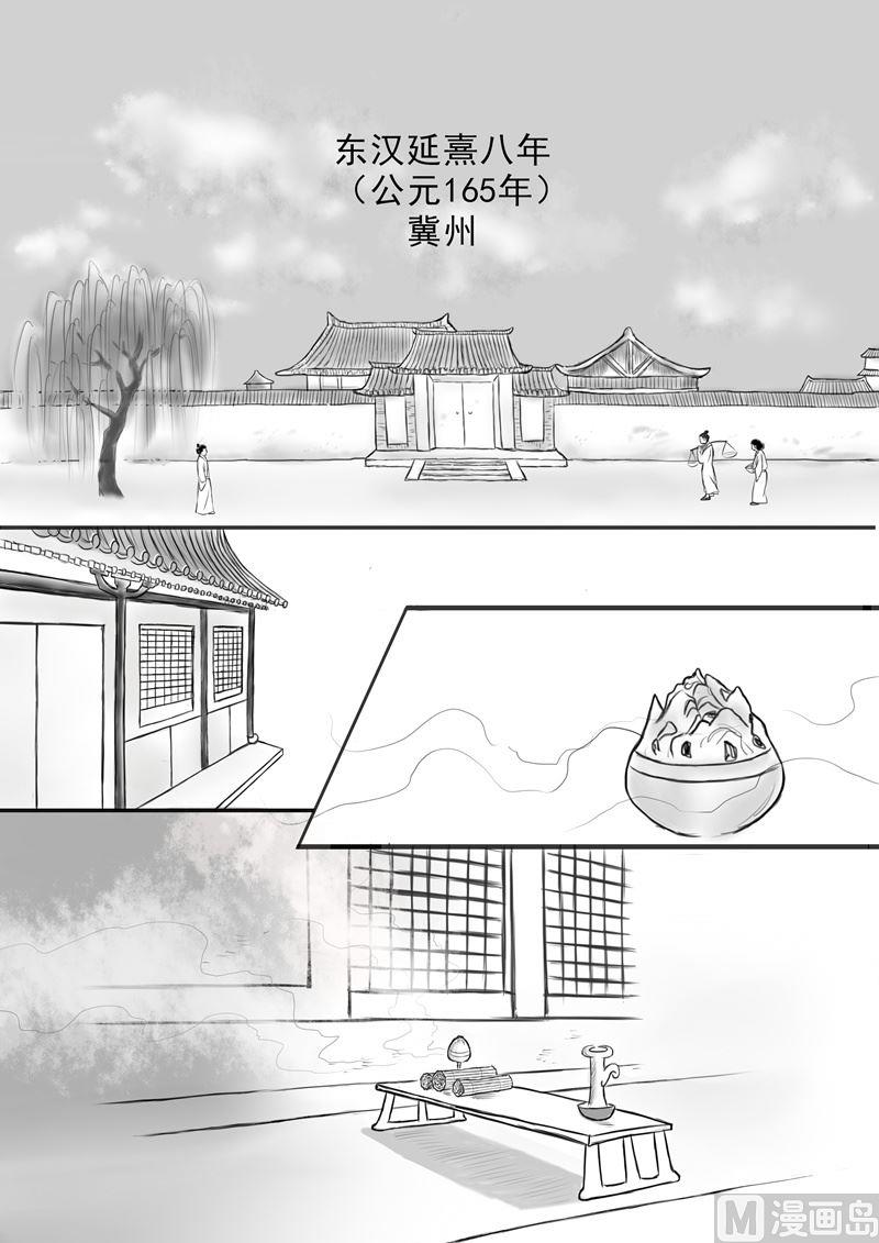 第一部 11
