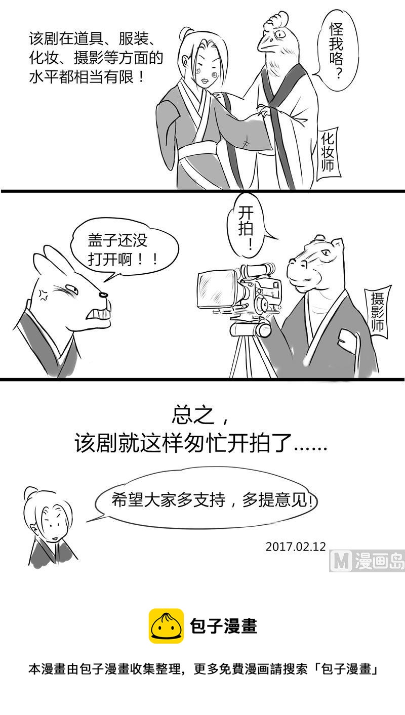 第一部 114