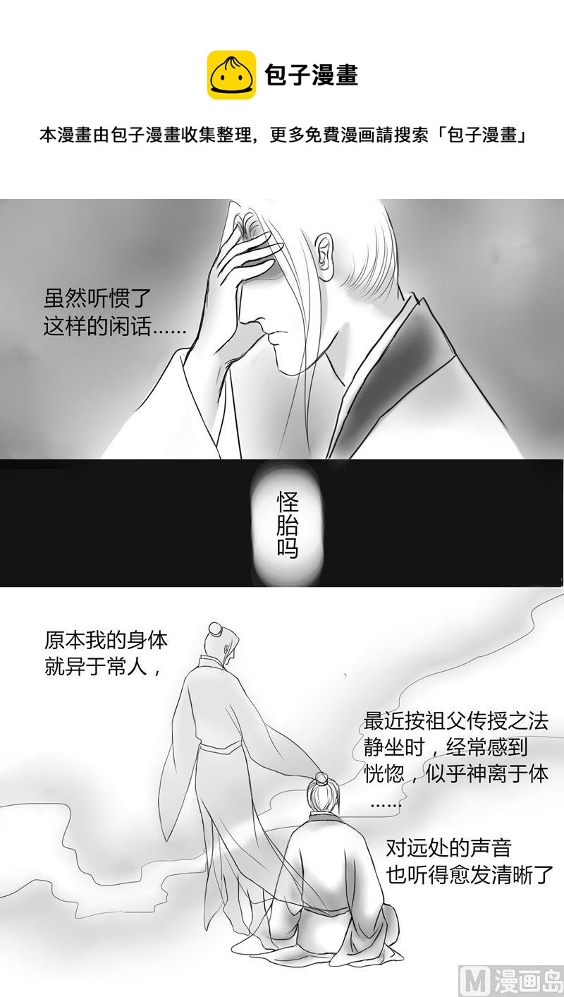 第一部 15