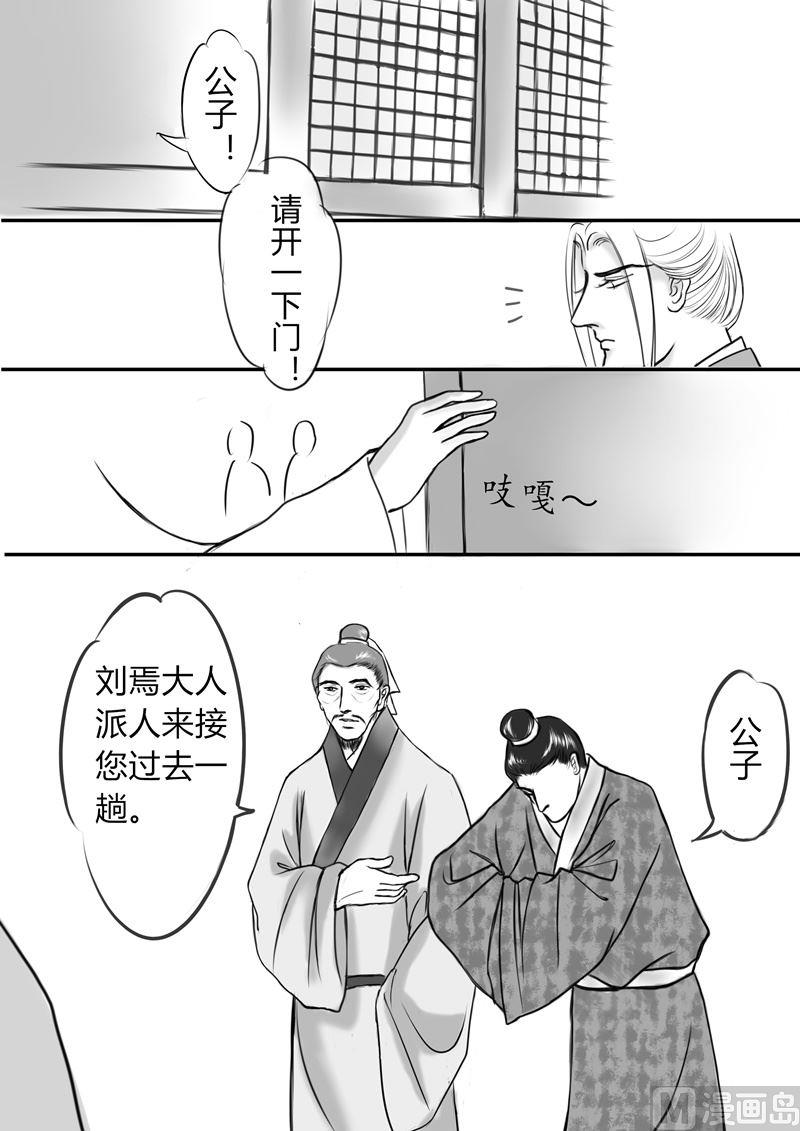 第一部 16