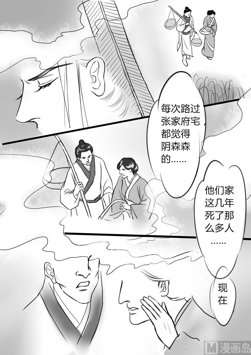 第一部 13