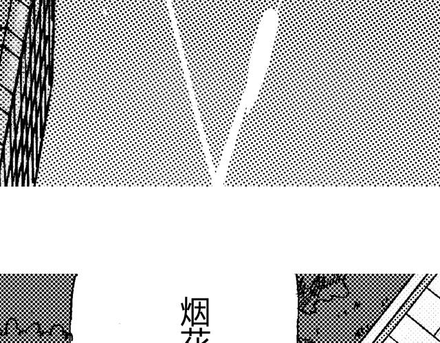 熬翔疾走115