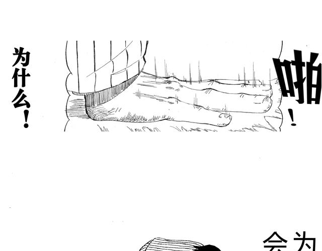 熬翔疾走103