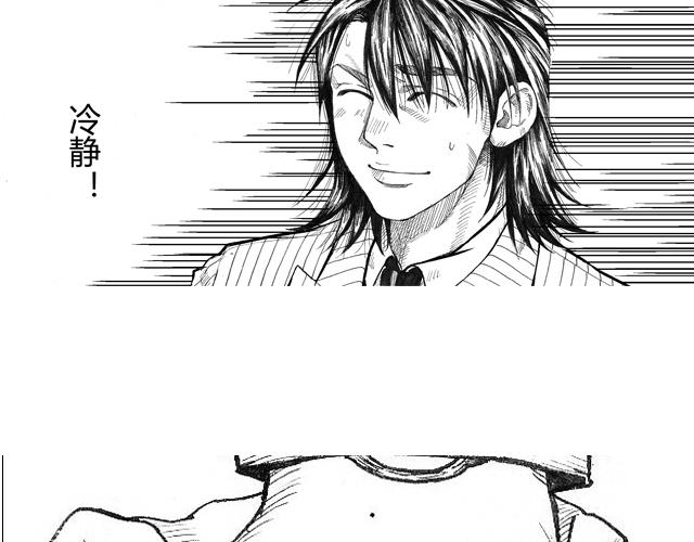 熬翔疾走31