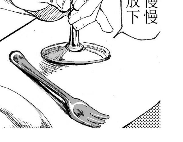 熬翔疾走37