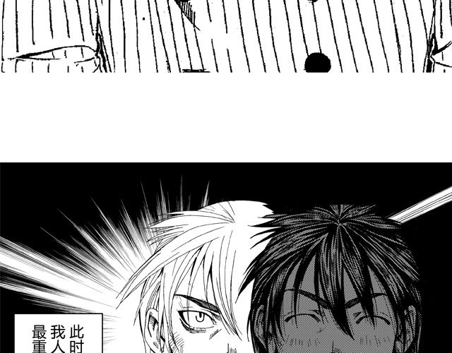 熬翔疾走14