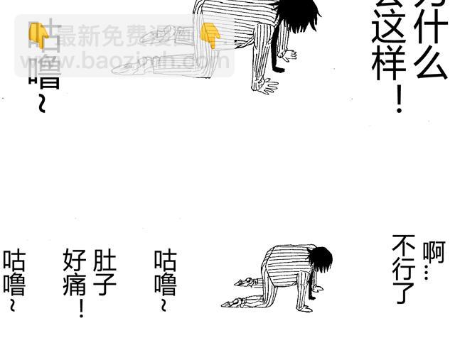 熬翔疾走104