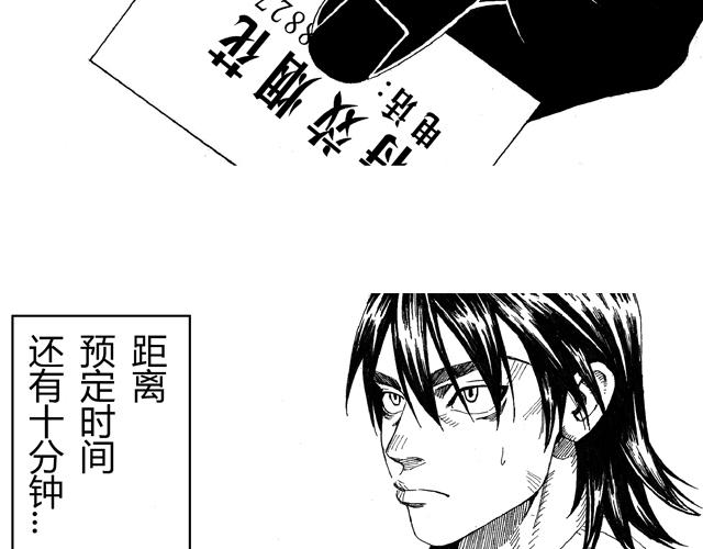 熬翔疾走20