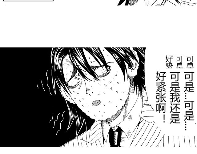 熬翔疾走21