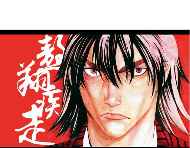 熬翔疾走0