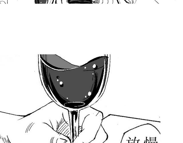 熬翔疾走36