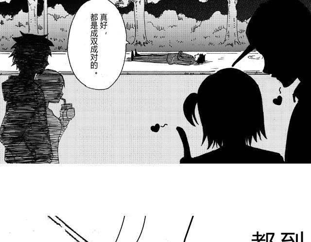 熬翔疾走142