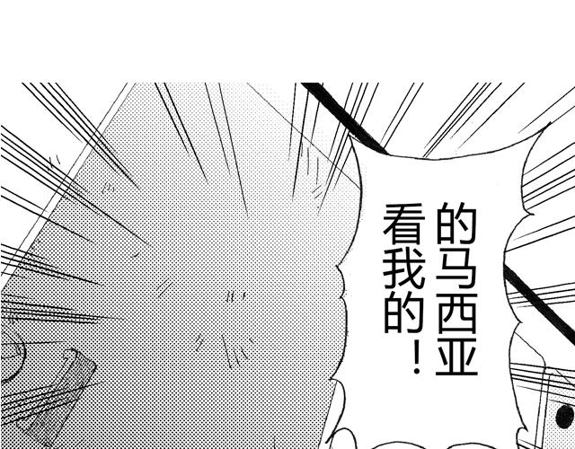 熬翔疾走61