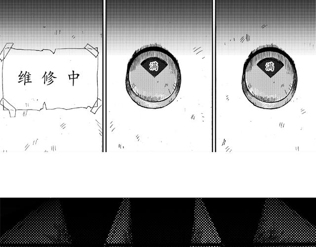 熬翔疾走53