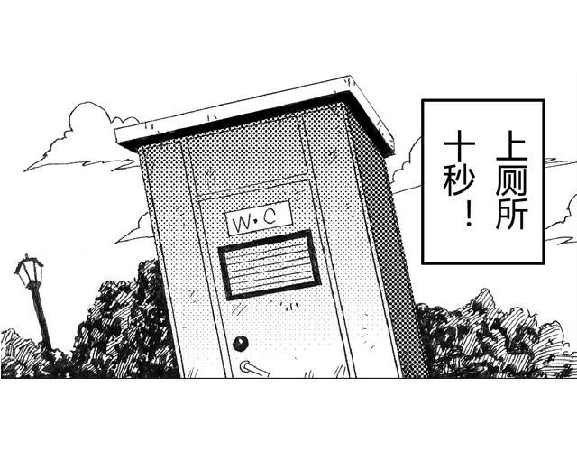 熬翔疾走77