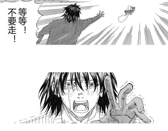熬翔疾走102