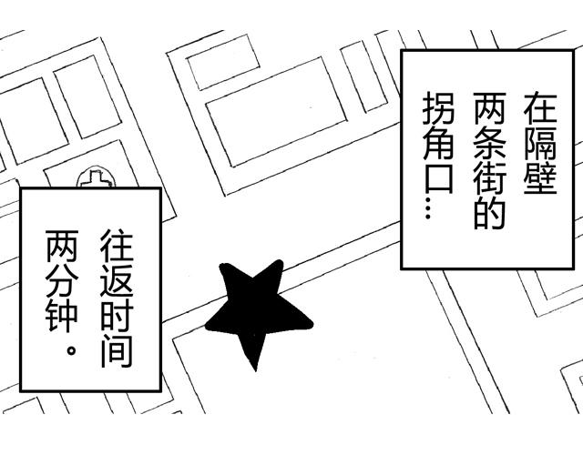 熬翔疾走76