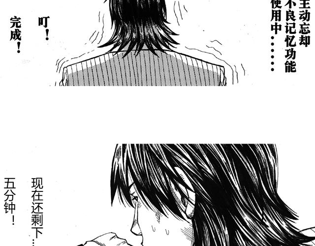 熬翔疾走73