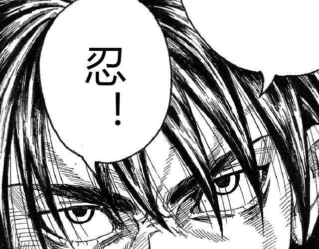 熬翔疾走57
