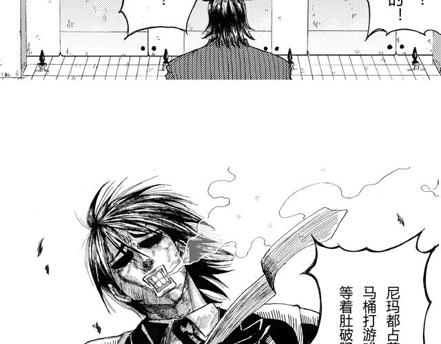 熬翔疾走65