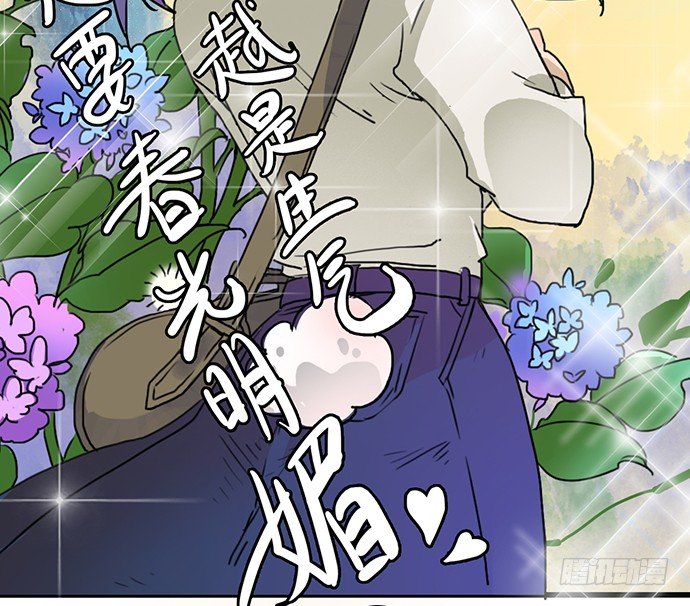 初次见面159