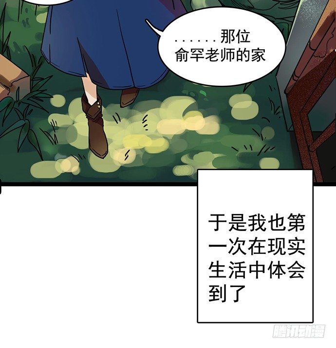 初次见面87