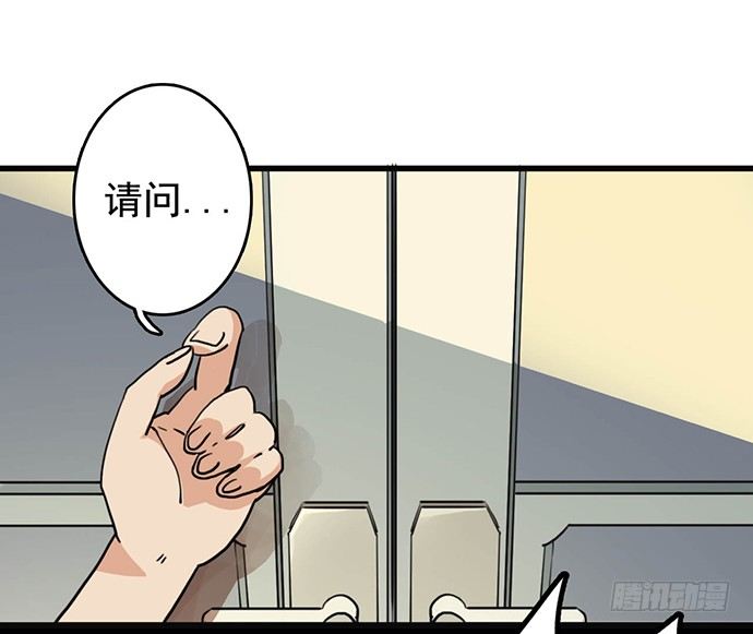 初次见面25