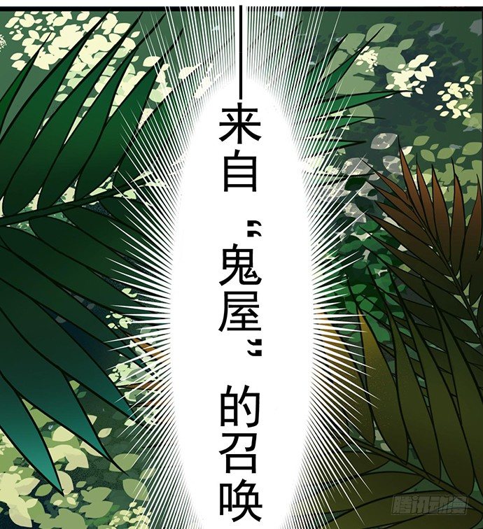 初次见面88