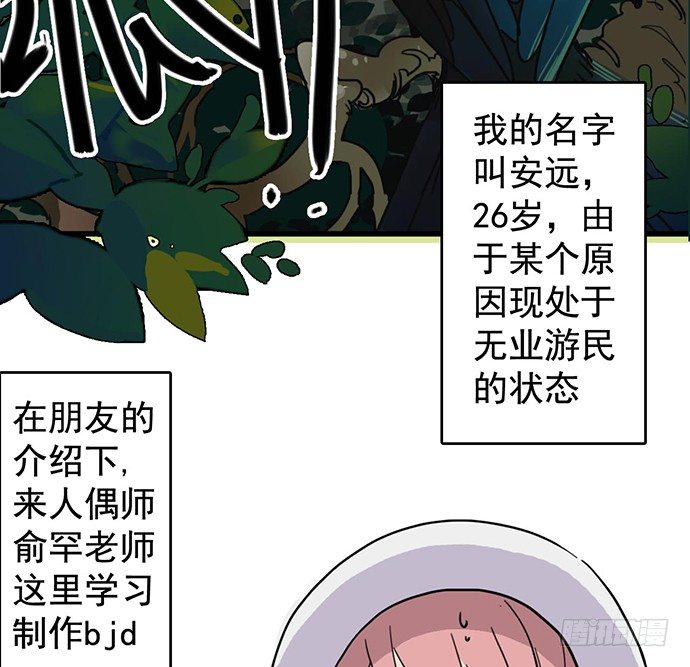 初次见面85