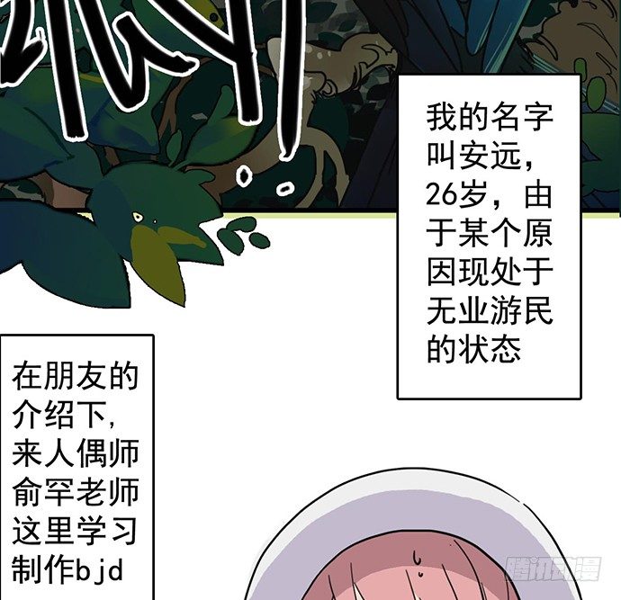 初次见面3
