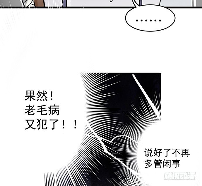 初次见面67