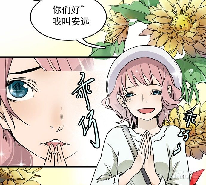初次见面145